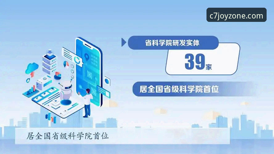 揭秘C7娱乐手机版：移动端娱乐体验背后的创新真相