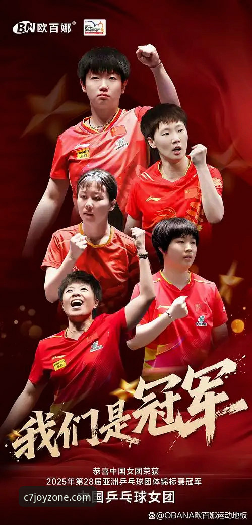观赛实用技巧：从世乒赛小组赛看中国女乒制胜关键