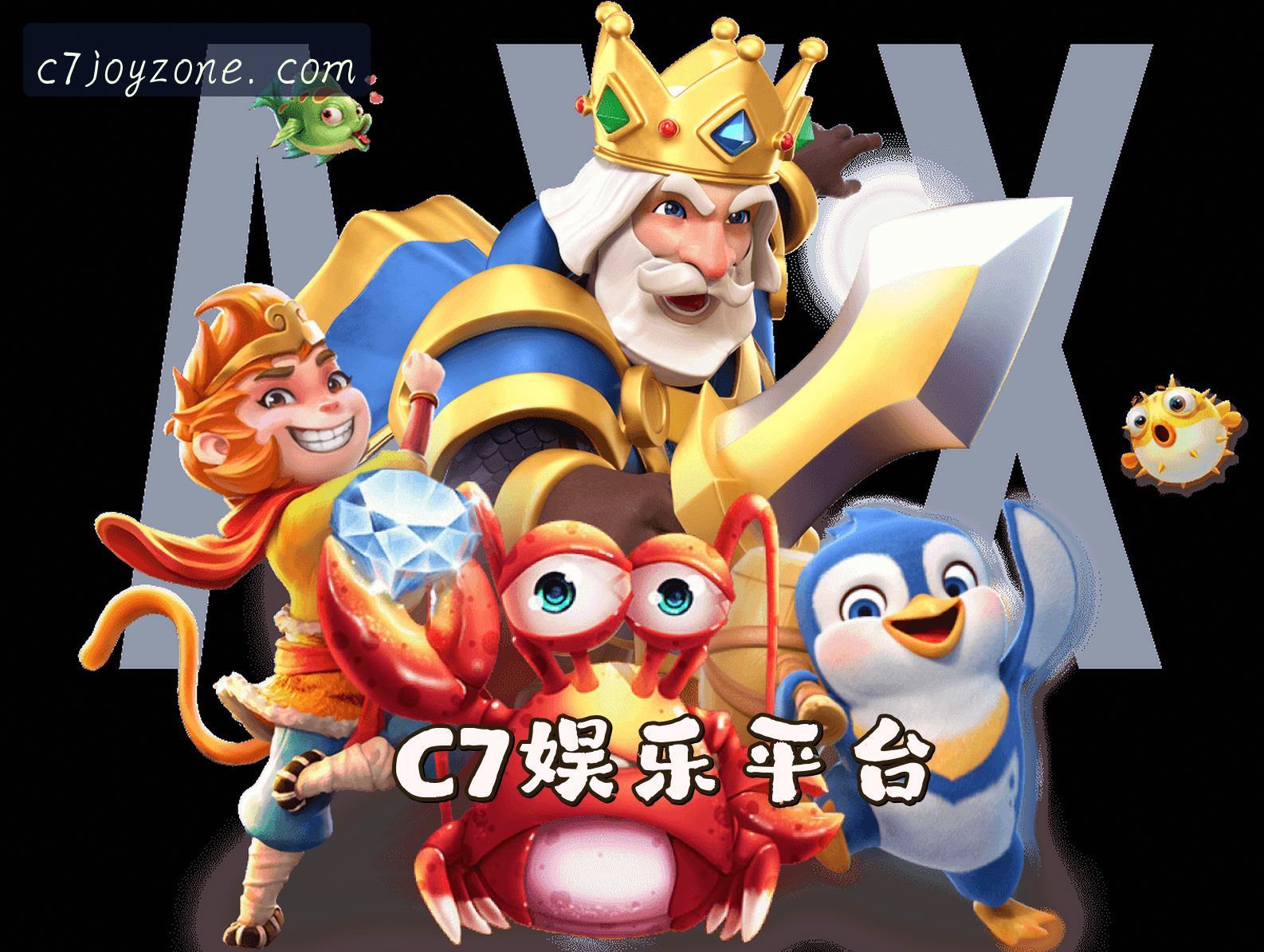 关于我们关于我们